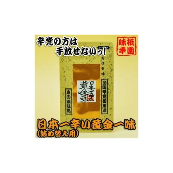 격신주의쿄토 기온 맛행 일본 제일 고통스러운 황금 한가지의 맛9g×5 개세트 대새로 채워넣어 용조미료한가지의 맛 고추, 본문참고, 본문참고
