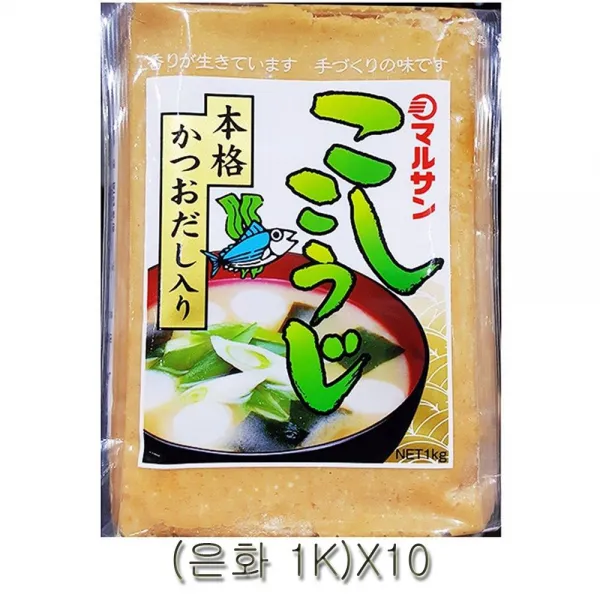 맛있는백은화된장사시사철 일킬로그람 십ea 이 상품이 마음에 들어요