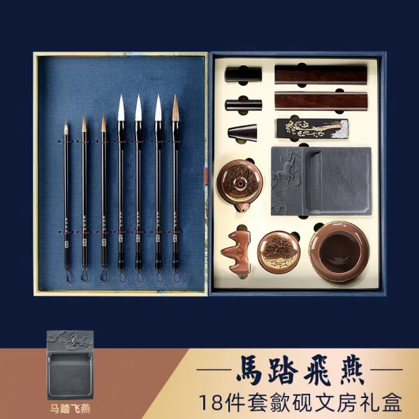 서예 모필 고급 필묵세트 늑대호 서예 최고급세트, 마답비연