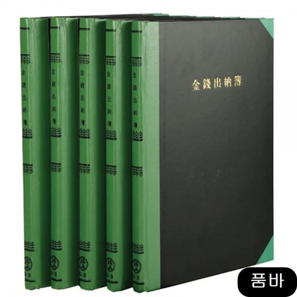 디스플레이 홍익녹색장부 200P 매상 x14개 문구용품, 1개