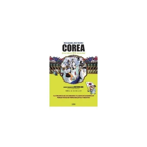 밀크북_2 먼나라 이웃나라 한국 에스파냐어 판 COREA, One color | One Size@1