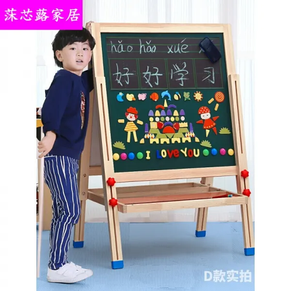 새로운 패 널 화가 그 리 는 작은 칠판 백판 지지대 식 가정용 양면 자기 아기 그림 그리 기 칠판 A 종 92cm 패 널 030 【 18 원 선 물 포함 】