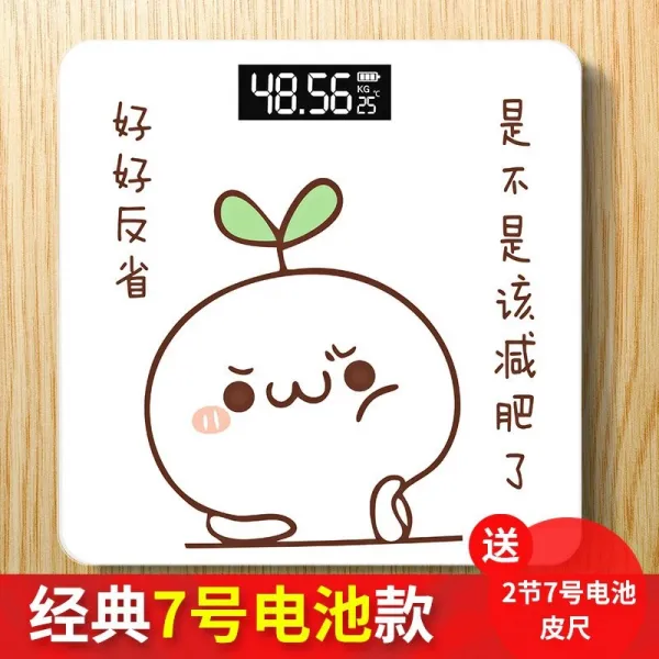 신상품 중량기 다용도 충전재 가정용 소형 체중저울, 배터리대금을잘반성하다, 전지