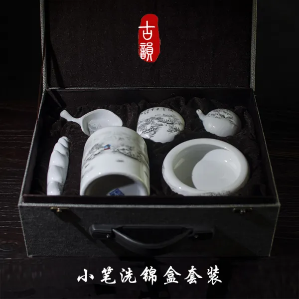 미술용물통 징더전 문방사보 도자기 세트포장 설경 필세 인주 잉크접시 물방울 펜꽂이 필법 장식품~, #03-고급 실크케이스 세트포장