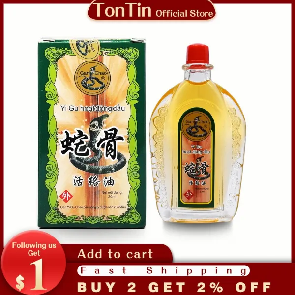 베트남 뱀 독 독 오일 요통 허리 통증 공동 마사지 긴장 몸 근육 피로 스타 밤 홈 건강 관리