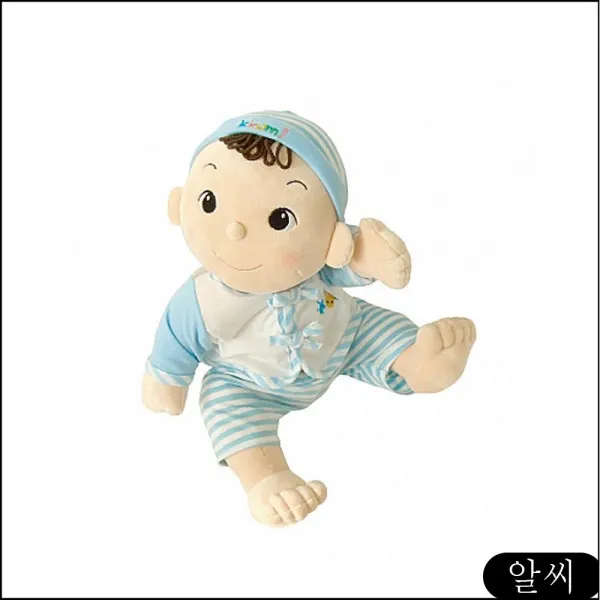 Ms 아기인형 세트 교육완구 유아놀이 조인트인형 완구교구