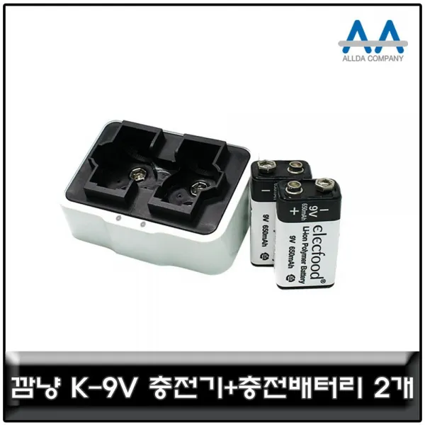 [DB+W50C54A] 9V배터리 9V리튬이온배터리 깜냥 9V리튬이온배터리 충전기+9V충전배터리2개 세트, 보시는상품선택