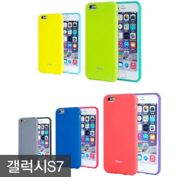 갤럭시S7 올데이 젤리 실리콘 컬러풀 케이스(G930)