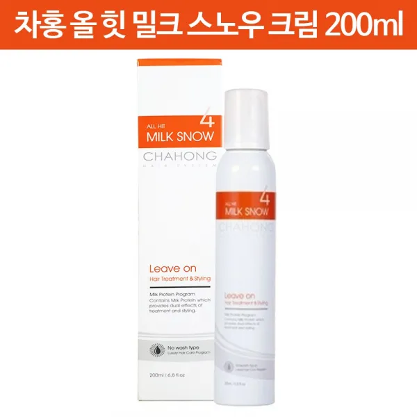 차홍 밀크스노우 크림1개 헤어트리트먼트 1개 200ml