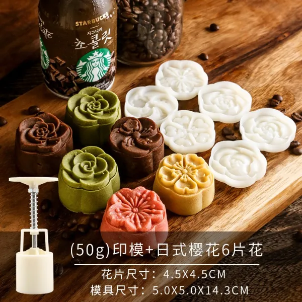 아니 월병 틀에 씌워진 녹두떡 거푸집 떡 얼음 껍질 수압식 베이킹 과자 식품 엠보싱, 오리지널제작 50g일식 벚꽃 매화 6