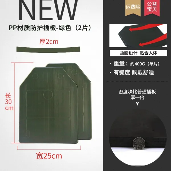 전술조끼 전투 군용 조끼 특전사 특수부대 707 장비 cpc 가드, PP재질 방호 그린 2피스