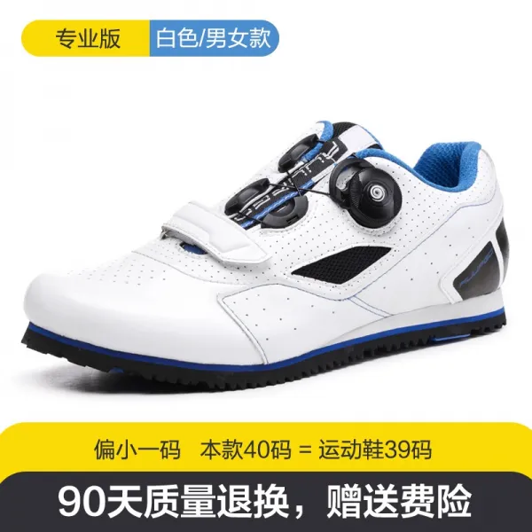 남여공용 미끄럼방지 하드커버 산악자전거 전문화 37 화이트 극세사 