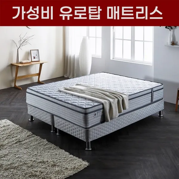 세진침대 테마 유로탑 파워본넬 FM라텍스 매트리스 방문설치