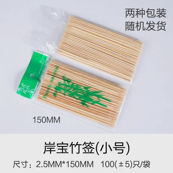 기안 보 1회용 바비큐 핫도그 구이 장 대나무꼬챙이 꼬치 마 맵고 따끈따끈 관동찜 양꼬치 대나무 가정용, 대나무 긴15센치 1주머니 100룩5, 본상품
