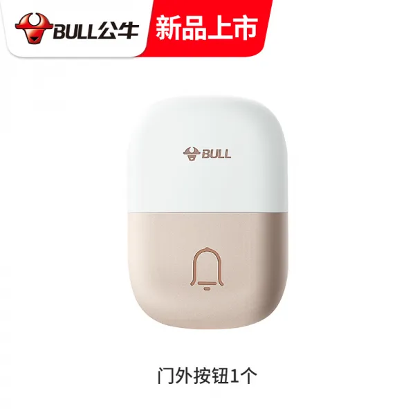 호출벨 황소 초인종 무선 가정용 원거리 자가발전 노인 호출기 onebyone2in1전자문 벨