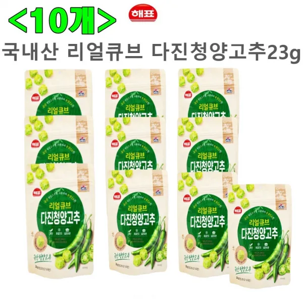 사라몰 동결건조! 해표 국산 다진청양고추 23g 10개
