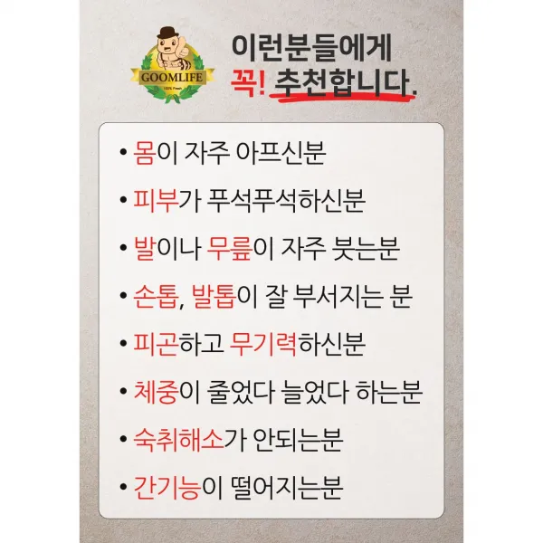 부모님선물 백내장 시력감퇴 혈액순환 국내산100% 굼벵이환세트100g, 2개, 100g/