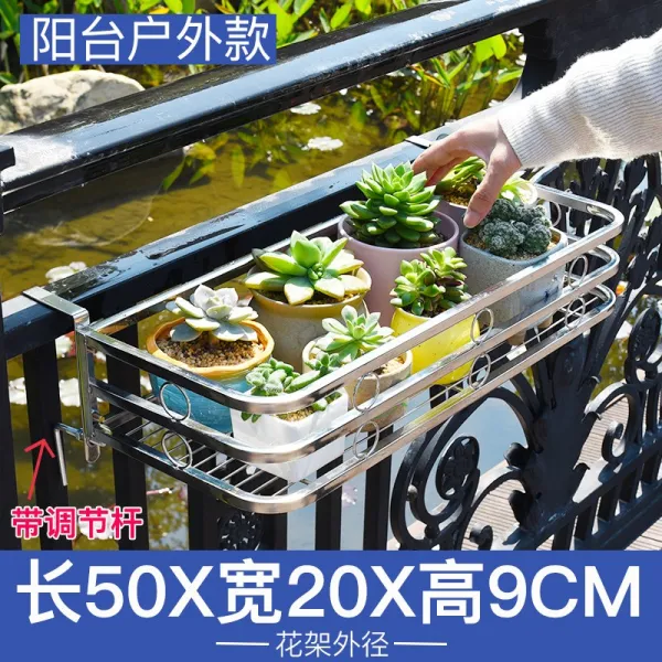 스테인레스 베란다 꽃걸이 난간 화분걸이 육화걸이 창턱 가정용, 기본 50 * 20 * 9CM