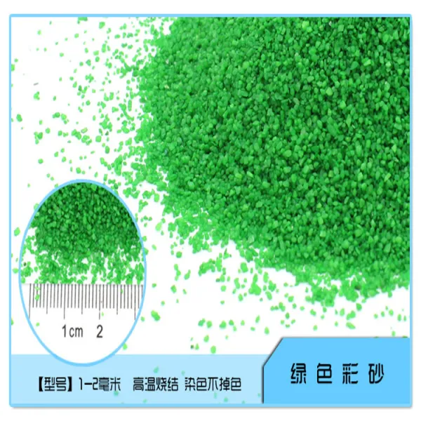 다육포장 소 채석 채 모래 화분 식물포장 백 자갈 오채석 어항 장식 원예 용품, 1근 그린 모래 2증정 13 증정 2