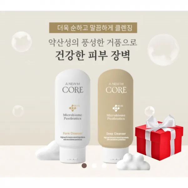 미애부 신제품 어뉴엠 코어 폼 클렌저+딥 클렌저180ml +통큰 선물증정(2만원 상당)