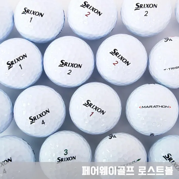 A급 스릭슨 화이트로스트볼 황금연휴, 25. 가성비 흰색 혼합 A급_10알