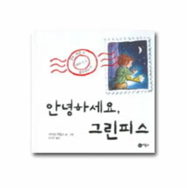 이노플리아 안녕하세요 그린피스 12 지식 다다익선, One color | One Size@1