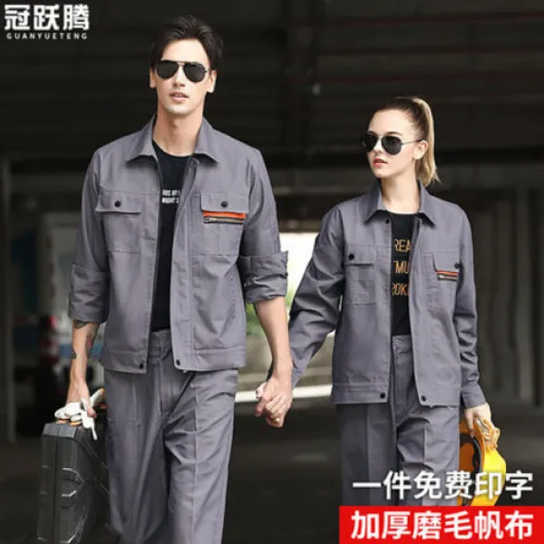 남여공용 작업복 정비복 근무복 작업복 세트 남긴소 춘추순면가후내마모기수선공장복 전기용접공상의 노장보복