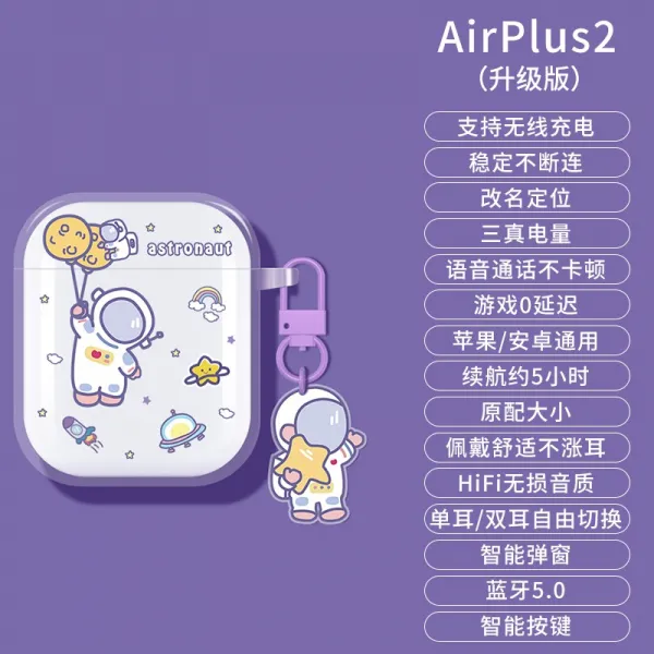 May.20 200번 블루투스 헤드폰 무선 블루투스 신모델 적용...화웨이 애플 비보 샤오미 오포 안드로이드 Gm 초긴장 대기 여성 모델귀에 쏙 들어오는 양방향 진무선 이어폰 블루투스z 14_ 에 어 플러스 2 + 우주인 + 마 케 팅 H 정부 측 규격.