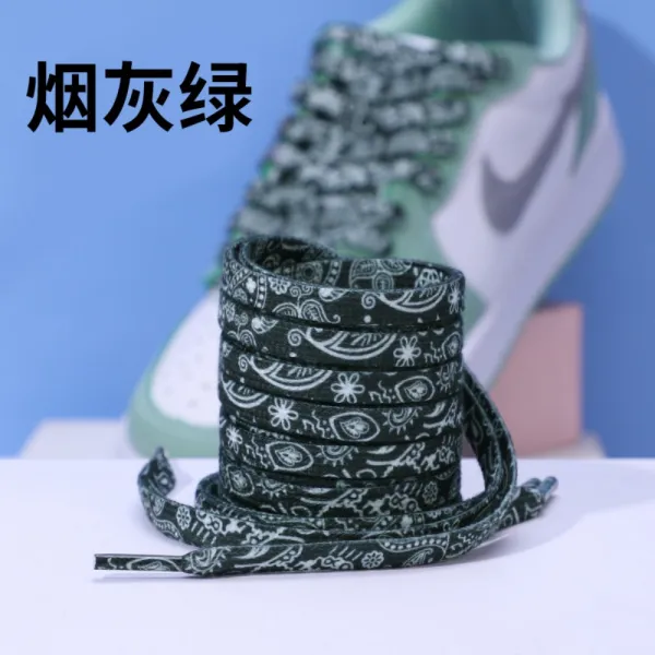 페이즐리 신발끈 힙합 스트릿 하이틴룩 신발끈 캐슈플라워 트렌드 인싸템