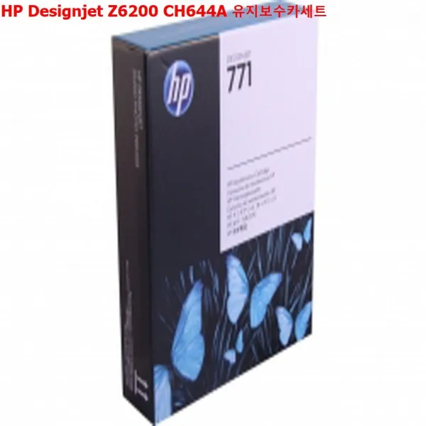 MDF9929 HP Designjet Z6200 CH644A 유지보수카세트 리필키트/정품번들잉크/정품폐토너통/폐토너수집기, 1세트, 상세페이지 참조