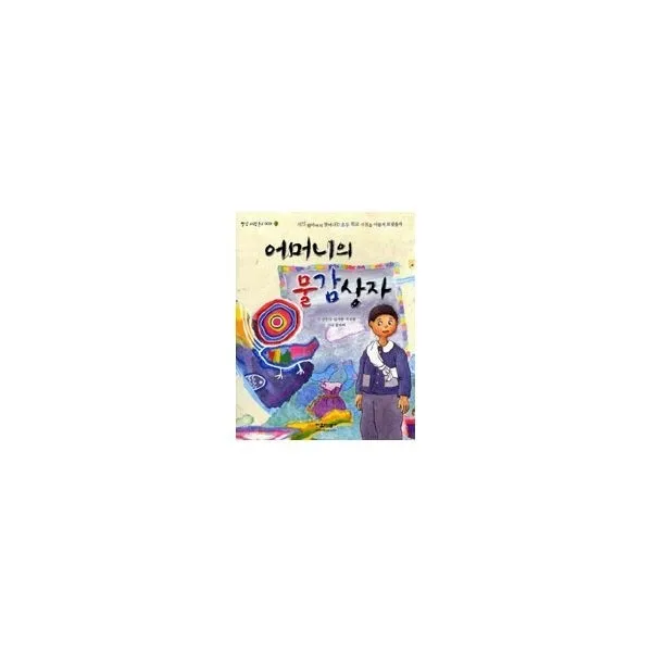 밀크북_2 어머니의 물감상자, One color | One Size@1
