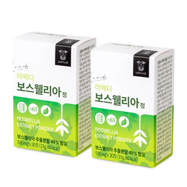 라메디 보스웰리아 65배 고농축 영양제 8주분