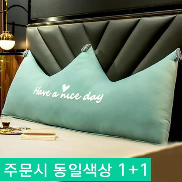 Hong Kua.침대헤드쿠션 왕관쿠션 대쿠션 등쿠션 삼각쿠션 공주스타일쿠션 헤드쿠션, 유형11