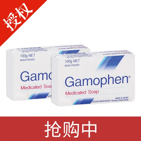 Gamophen 약비누세척비누등부여드름비누 보습제거검은 머리 기름제거 세척비누 *2개, 단일상품