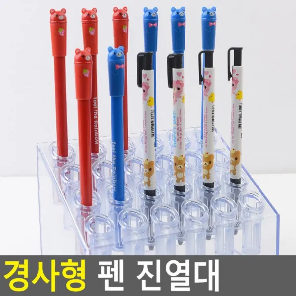 매장 문구점 화장품 필기류 전시용 진열대 책상정리