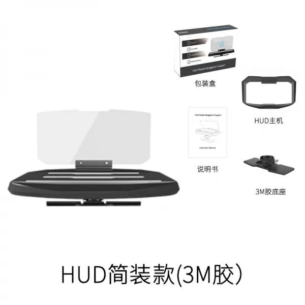 무선핸드폰거치대 성실하고 성실하다 HUD 투영 현시 의례 고속충전 후레쉬 블랙 밤 뚜렷한 보이다 할 것 4716143808, U77-HUD 베이스 타입