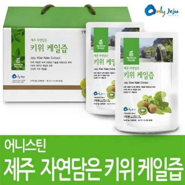 과즙 야채즙 키위제주케일즙자연담은:xml VREFJQ 빠른배송 +50002265 건강 녹즙, 선택해주세요_▶쇼핑맛집 선택하기