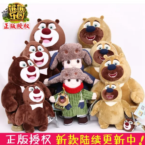 위파인더 곰돌이 푸들곰이 출몰 곰돌이 푸들 베이비베어 털 인형 정품 빅 베어 5cm 펜던트