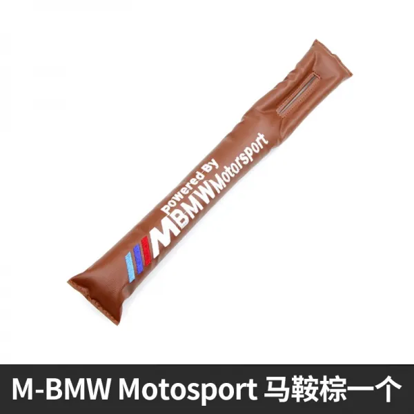 물화 우품 BMW 3계 신 5계 시트 틈새 커버 x1x2x3x4x5x6 개구부 차내, MBMWMotosport라글란 갈색