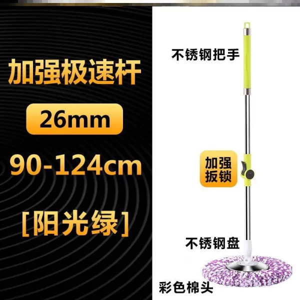 걸레통 매직 대걸레 편리한 가정용 원형헤드 회전식 통용 대체 손세탁불필요 대걸래봉 건습겸용 T13 급속히 업그레이드 장대 스테인레스 판 3면헤드 기본