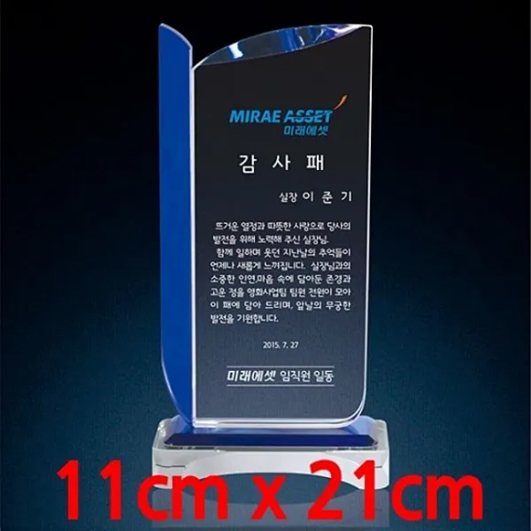 K/SB:07909924크리스탈 상패(TPS066)크리스탈상패 (TS48005)기념패 재직기념패 감사패공로패최우수사원상 위촉패 임명패, 단일상품, 단일상품