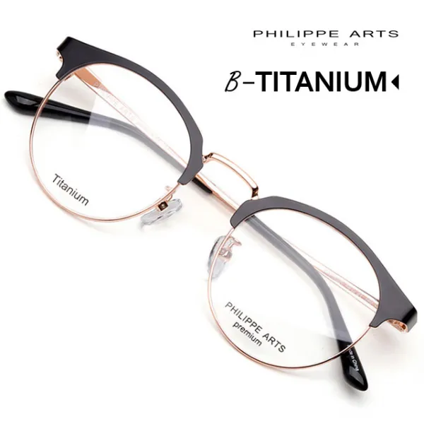 필립아츠 베타티타늄 안경테 Pa7002k C2 초경량 안경