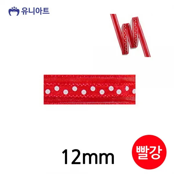 인끼_ ㅋz_W3E5F5F 공예 공작 파워_유니아트(리본) 7000 오간디 땡땡이 리본 12mm (빨강) 만들기 유아미술 미술놀이