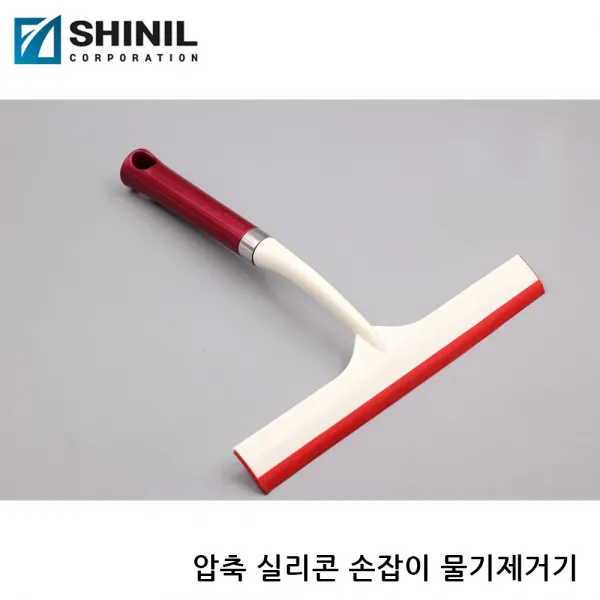 오토다이 손잡이 물기제거기 압축실리콘 레드
