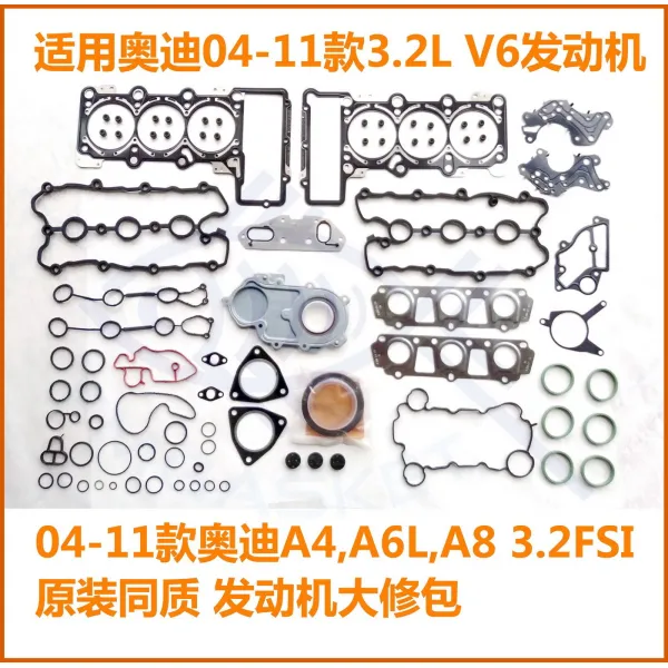 아우디AG C6A6LA8L32L 엔진 대수롭게 가방 오리지널 동질이다 실린더 에어밸브뚜껑 텔라스오일 봉인함