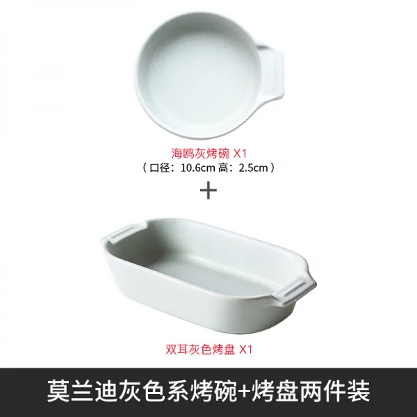 부부스튜디오 그릴 구이판 번 밥 베이킹 전자렌지그릇 오븐 전용 자기식기 독창적 야채접시, 모란디 타바스그레이 계  미구이 그릇