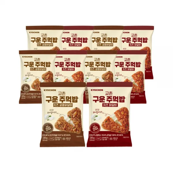 [교촌] [당일출고] 구운주먹밥 치즈 궁중닭갈비 100g 2종 10팩, 혼합 10팩(닭갈비5+궁중닭갈비5)