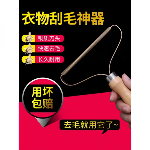 털다 양면 (을) 가다 모발 (을) 보내다 신 (을) 긁다 기계를 다치지 않다 빨래하다 세탁소 털을 닦다 외투 손에서 털을 깎다 빨래를 벗다