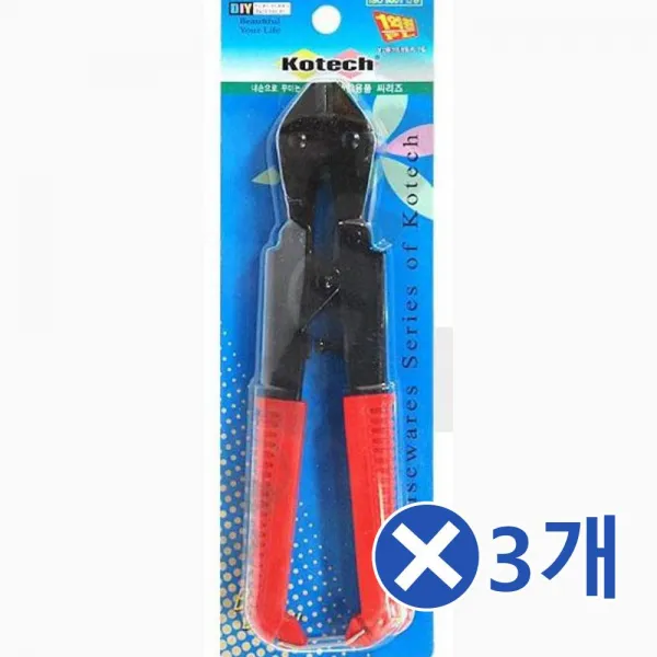 와이어절단기철물절단철사절단기개캇팅기컷팅기 UO8+A5P 절단공구 R02065776, 단일상품선택할께요