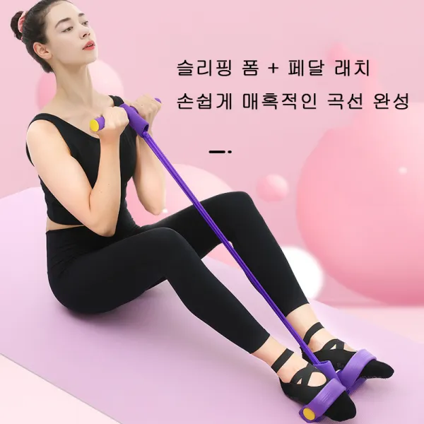 페달 래치 액추에이터 가정용 탄성 줄 저항대 요가 기재